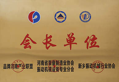 資質(zhì)榮譽(yù)