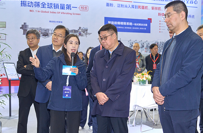 高服以“智能篩分系統(tǒng)+防爆解決方案”雙引擎驅(qū)動(dòng)制造業(yè)升級(jí)，獲工信部領(lǐng)導(dǎo)現(xiàn)場(chǎng)點(diǎn)贊