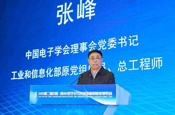 高服以“智能篩分系統(tǒng)+防爆解決方案”雙引擎驅(qū)動(dòng)制造業(yè)升級(jí)，獲工信部領(lǐng)導(dǎo)現(xiàn)場(chǎng)點(diǎn)贊
